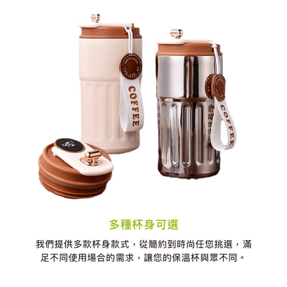 拼吧 Pinbar - 台灣線上客製化拼圖第一品牌 - 【客製化】智能保溫杯 - 保溫/保冷瓶 - 禮贈品 - 
