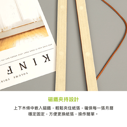 拼吧 Pinbar - 台灣線上客製化拼圖第一品牌 - 【客製化】木頭夾片掛曆 - 居家生活 - 禮贈品 - 