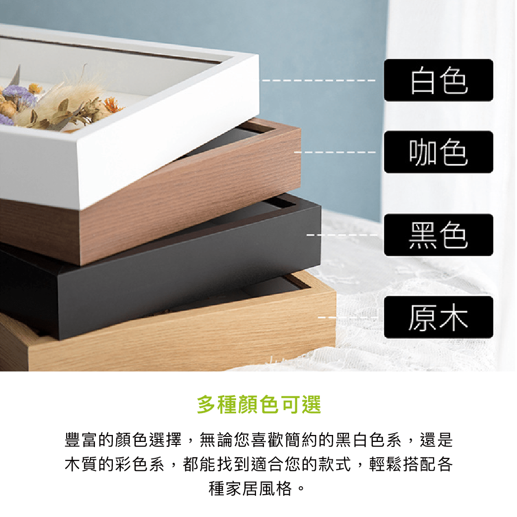 拼吧 Pinbar - 台灣線上客製化拼圖第一品牌 - 【客製化】手工立體中空相框 - 居家生活 - 禮贈品 - 