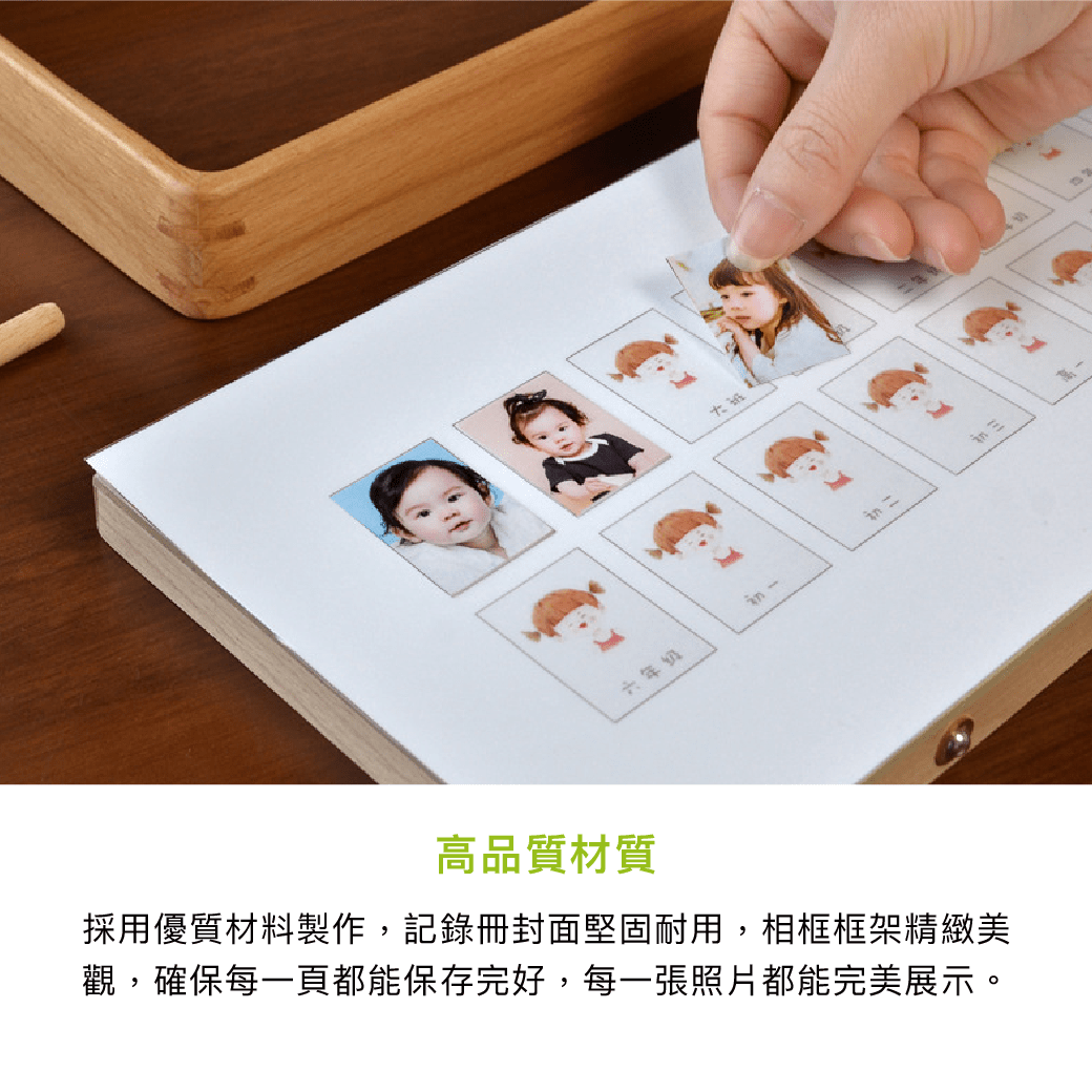 拼吧 Pinbar - 台灣線上客製化拼圖第一品牌 - 【客制化】成長記錄冊相框 - 居家生活 - 禮贈品 - 
