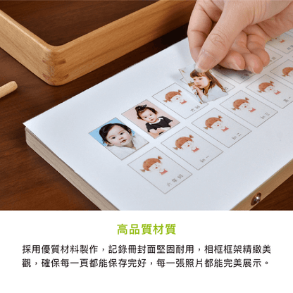 拼吧 Pinbar - 台灣線上客製化拼圖第一品牌 - 【客制化】成長記錄冊相框 - 居家生活 - 禮贈品 - 
