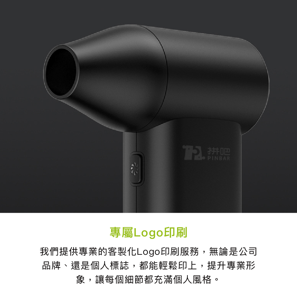 拼吧 Pinbar - 台灣線上客製化拼圖第一品牌 - 【客製化】渦輪風扇 - 居家生活 - 禮贈品 - 