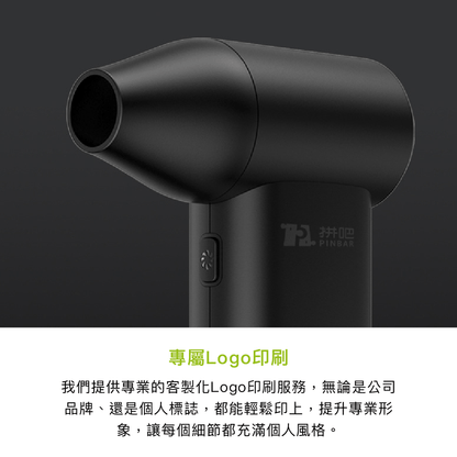 拼吧 Pinbar - 台灣線上客製化拼圖第一品牌 - 【客製化】渦輪風扇 - 居家生活 - 禮贈品 - 