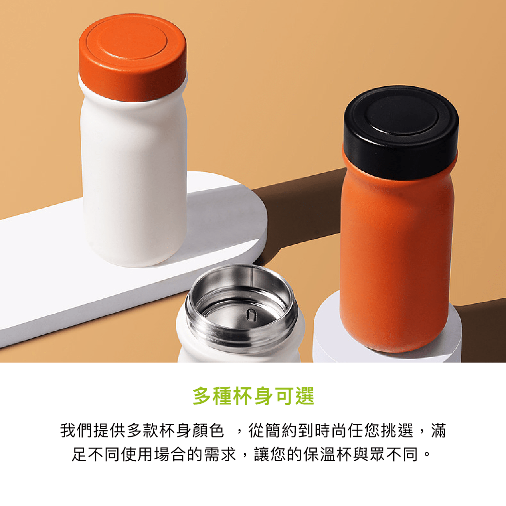 拼吧 Pinbar - 台灣線上客製化拼圖第一品牌 - 【客製化】小巧保溫杯 - 保溫/保冷瓶 - 禮贈品 - 