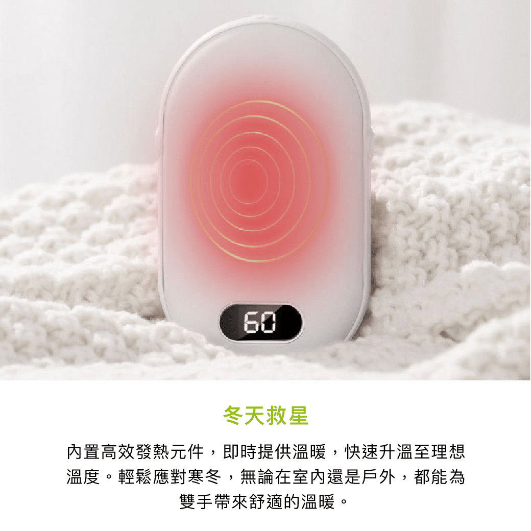 拼吧 Pinbar - 台灣線上客製化拼圖第一品牌 - 【客製化】暖手儀 - 生活小物 - 禮贈品 - 