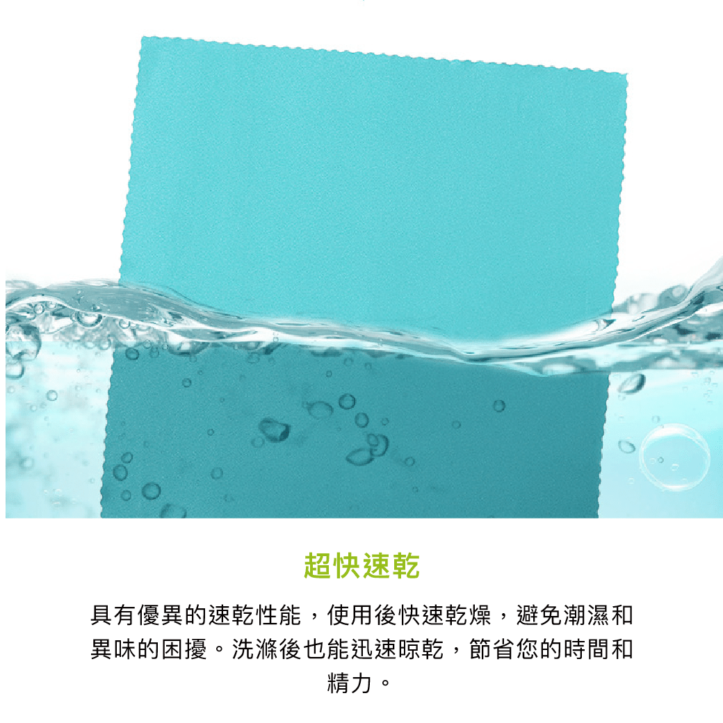 拼吧 Pinbar - 台灣線上客製化拼圖第一品牌 - 【客製化】運動速乾毛巾 - 運動用品 - 禮贈品 - 