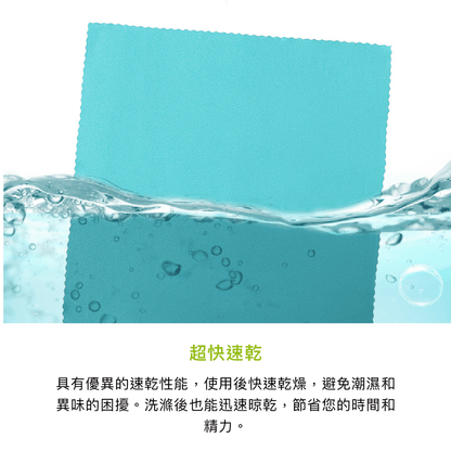 拼吧 Pinbar - 台灣線上客製化拼圖第一品牌 - 【客製化】運動速乾毛巾 - 運動用品 - 禮贈品 - 