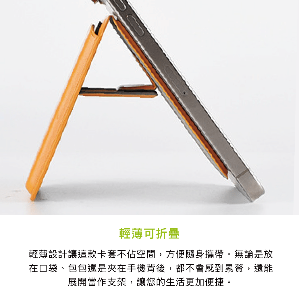 拼吧 Pinbar - 台灣線上客製化拼圖第一品牌 - 【客製化】磁吸手機卡套 - 3c周邊 - 禮贈品 - 