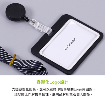 拼吧 Pinbar - 台灣線上客製化拼圖第一品牌 - 【客製化】易拉伸工作牌 - 文具用品 - 禮贈品 - 