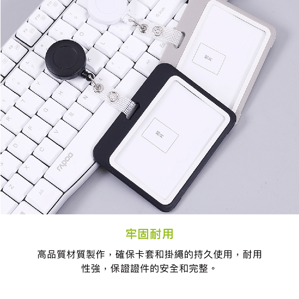 拼吧 Pinbar - 台灣線上客製化拼圖第一品牌 - 【客製化】易拉伸工作牌 - 文具用品 - 禮贈品 - 