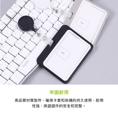 拼吧 Pinbar - 台灣線上客製化拼圖第一品牌 - 【客製化】易拉伸工作牌 - 文具用品 - 禮贈品 - 