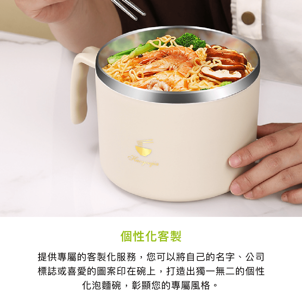 拼吧 Pinbar - 台灣線上客製化拼圖第一品牌 - 【客製化】泡麵碗 - 居家生活 - 禮贈品 - 