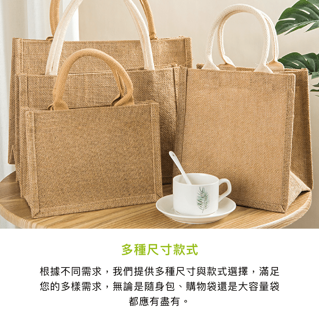 拼吧 Pinbar - 台灣線上客製化拼圖第一品牌 - 【客製化】 麻布袋 - 手提袋/環保袋 - 禮贈品 - 