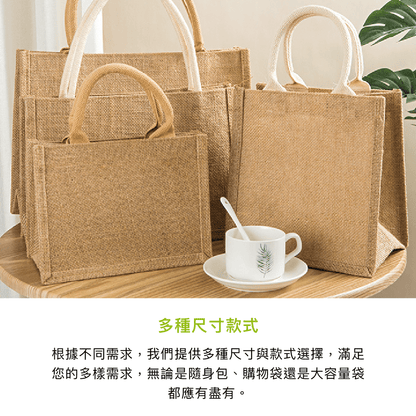 拼吧 Pinbar - 台灣線上客製化拼圖第一品牌 - 【客製化】 麻布袋 - 手提袋/環保袋 - 禮贈品 - 