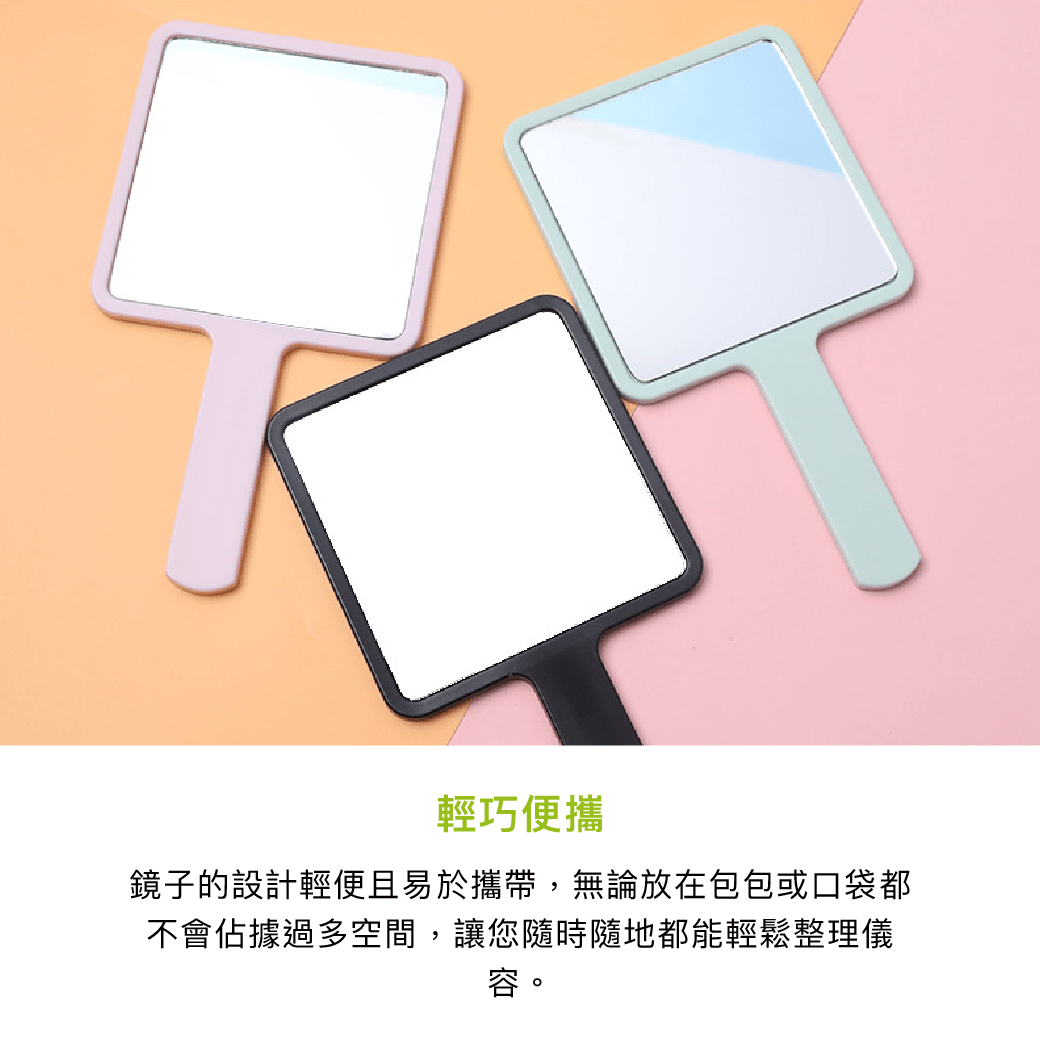 拼吧 Pinbar - 台灣線上客製化拼圖第一品牌 - 【客製化】手拿鏡 - 方形 - 生活小物 - 禮贈品 - 