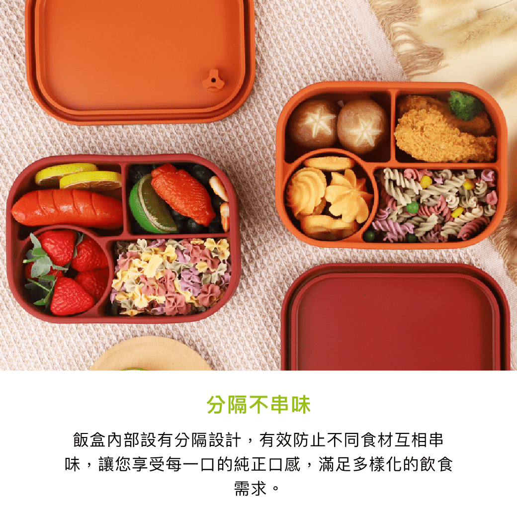 拼吧 Pinbar - 台灣線上客製化拼圖第一品牌 - 【客製化】硅膠便當盒 - 居家生活 - 禮贈品 - 