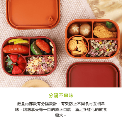 拼吧 Pinbar - 台灣線上客製化拼圖第一品牌 - 【客製化】硅膠便當盒 - 居家生活 - 禮贈品 - 