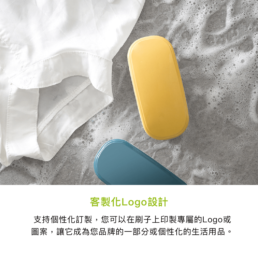 拼吧 Pinbar - 台灣線上客製化拼圖第一品牌 - 【客製化】清潔刷 - 生活小物 - 