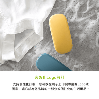 拼吧 Pinbar - 台灣線上客製化拼圖第一品牌 - 【客製化】清潔刷 - 生活小物 - 