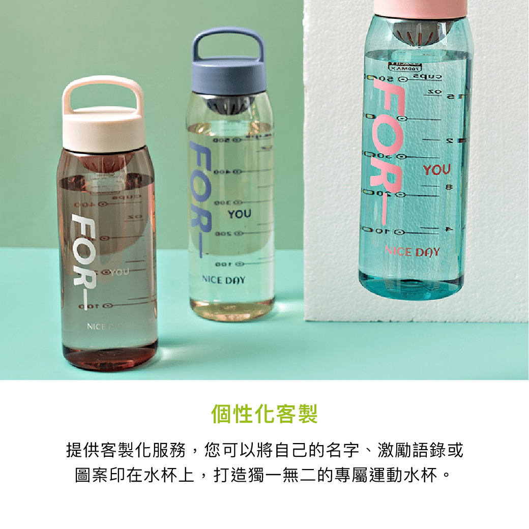 拼吧 Pinbar - 台灣線上客製化拼圖第一品牌 - 【客製化】運動水壺 - 保溫/保冷瓶 - 禮贈品 - 