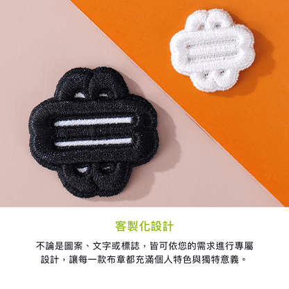 拼吧 Pinbar - 台灣線上客製化拼圖第一品牌 - 【客製化】電繡布章 - 文具用品 - 禮贈品 - 
