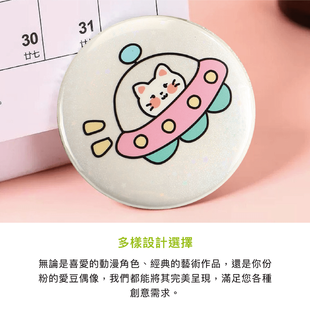 拼吧 Pinbar - 台灣線上客製化拼圖第一品牌 - 【客製化】金屬胸章 - 生活小物 - 禮贈品 - 