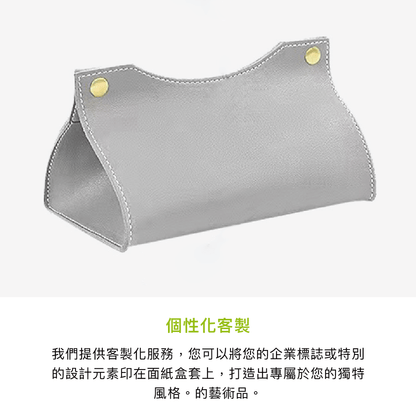 拼吧 Pinbar - 台灣線上客製化拼圖第一品牌 - 【客製化】皮革面紙盒套 - 居家生活 - 禮贈品 - 