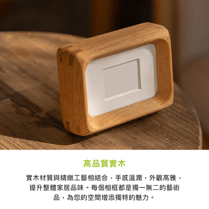 拼吧 Pinbar - 台灣線上客製化拼圖第一品牌 - 【客製化】榫卯實木小相框 - 生活小物 - 禮贈品 - 