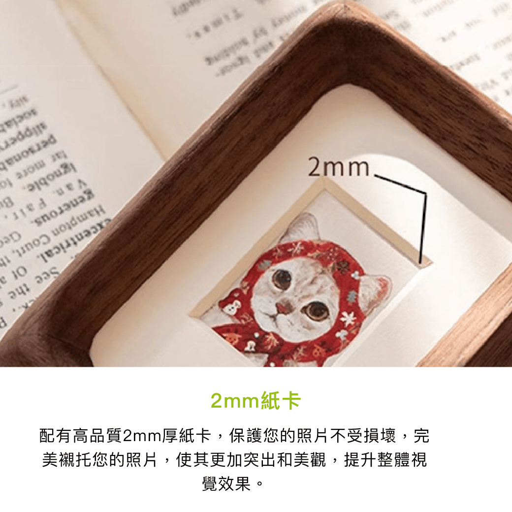 拼吧 Pinbar - 台灣線上客製化拼圖第一品牌 - 【客製化】榫卯實木小相框 - 生活小物 - 禮贈品 - 