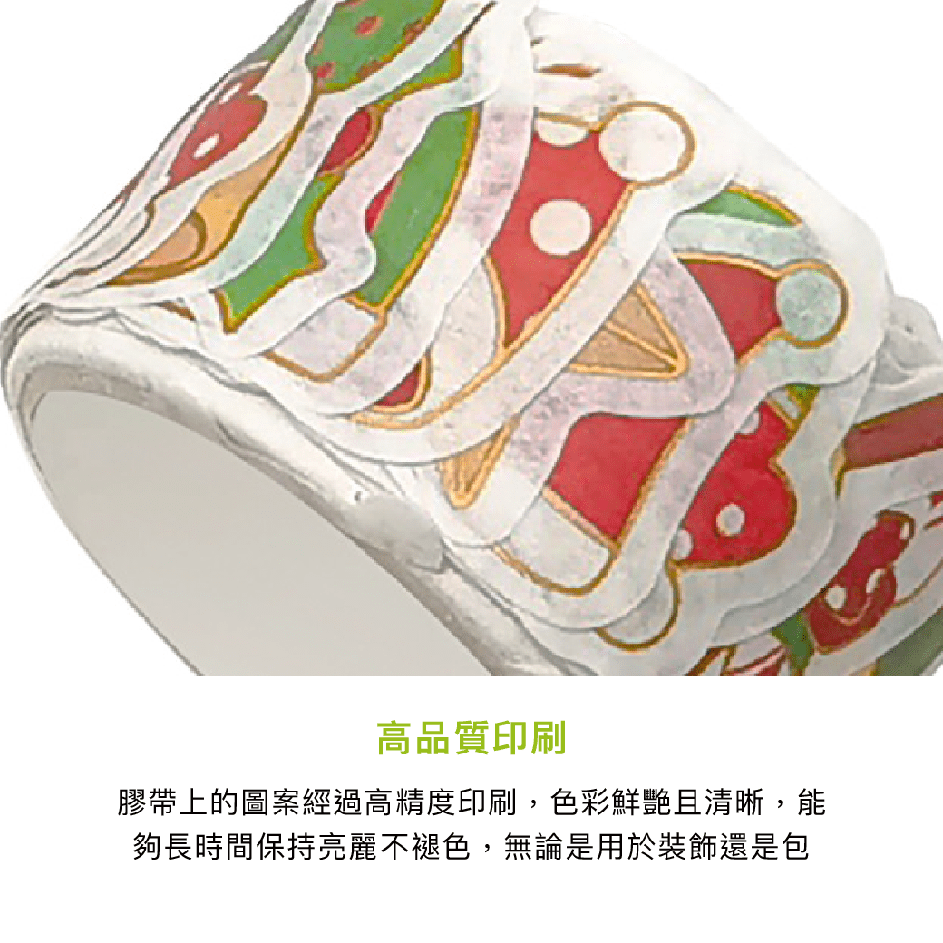 拼吧 Pinbar - 台灣線上客製化拼圖第一品牌 - 【客製化】造型紙膠帶 - 文具用品 - 禮贈品 - 