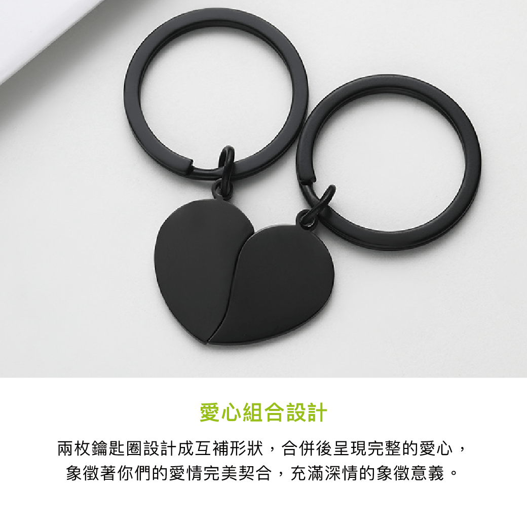 拼吧 Pinbar - 台灣線上客製化拼圖第一品牌 - 【客製化】情侶金屬鑰匙圈 - 個性鑰匙圈 - 禮贈品 - 