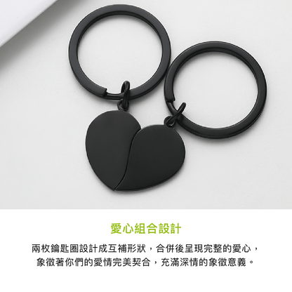 拼吧 Pinbar - 台灣線上客製化拼圖第一品牌 - 【客製化】情侶金屬鑰匙圈 - 個性鑰匙圈 - 禮贈品 - 