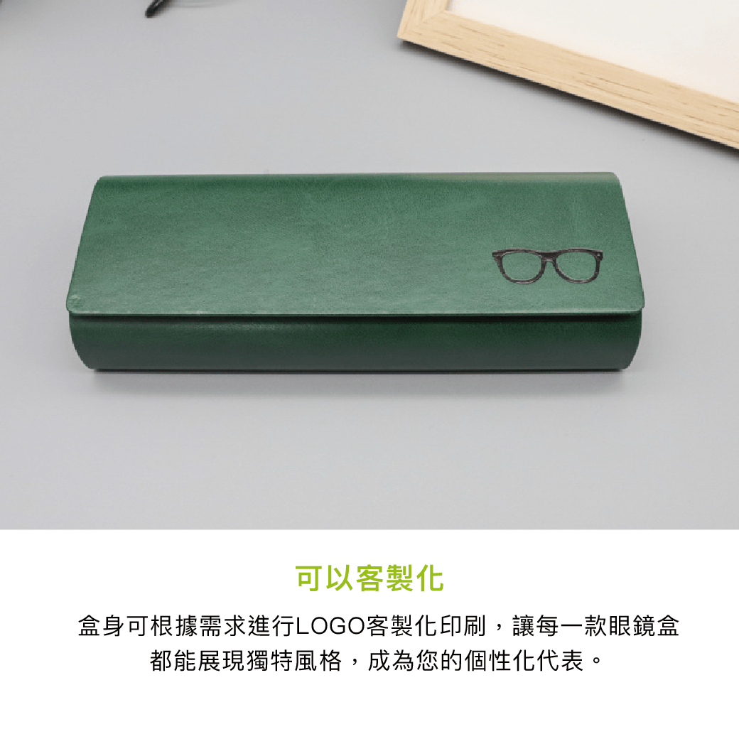 拼吧 Pinbar - 台灣線上客製化拼圖第一品牌 - 【客製化】眼鏡盒 - 生活小物 - 禮贈品 - 