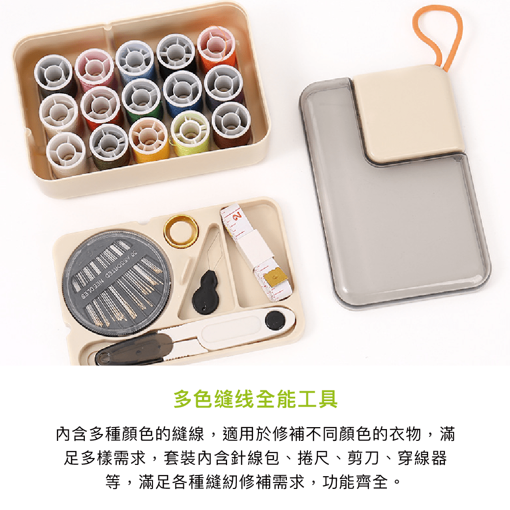 拼吧 Pinbar - 台灣線上客製化拼圖第一品牌 - 【客製化】針線組合包 - 居家生活 - 禮贈品 - 