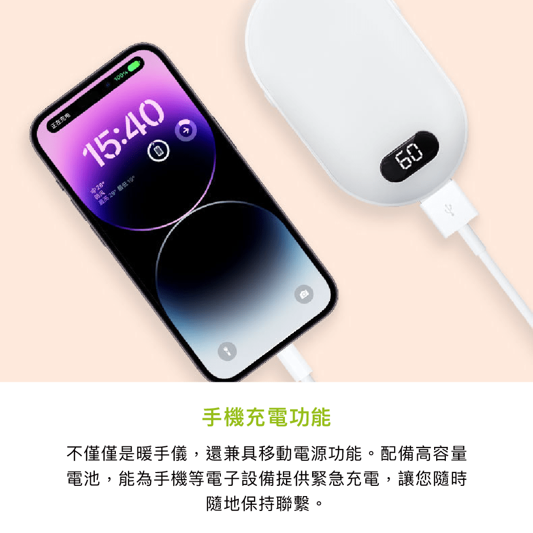 拼吧 Pinbar - 台灣線上客製化拼圖第一品牌 - 【客製化】暖手儀 - 生活小物 - 禮贈品 - 