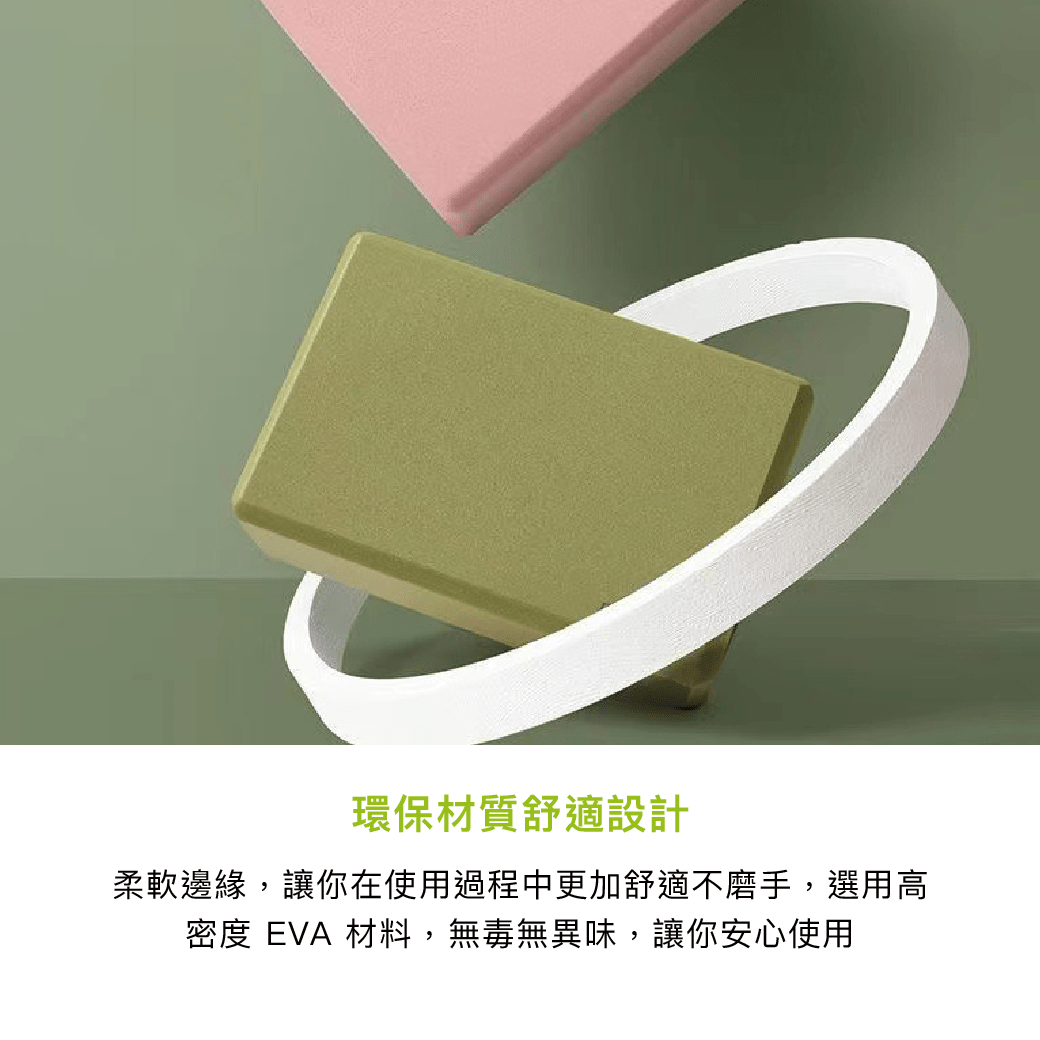拼吧 Pinbar - 台灣線上客製化拼圖第一品牌 - 【客製化】瑜伽磚 - 運動用品 - 禮贈品 - 