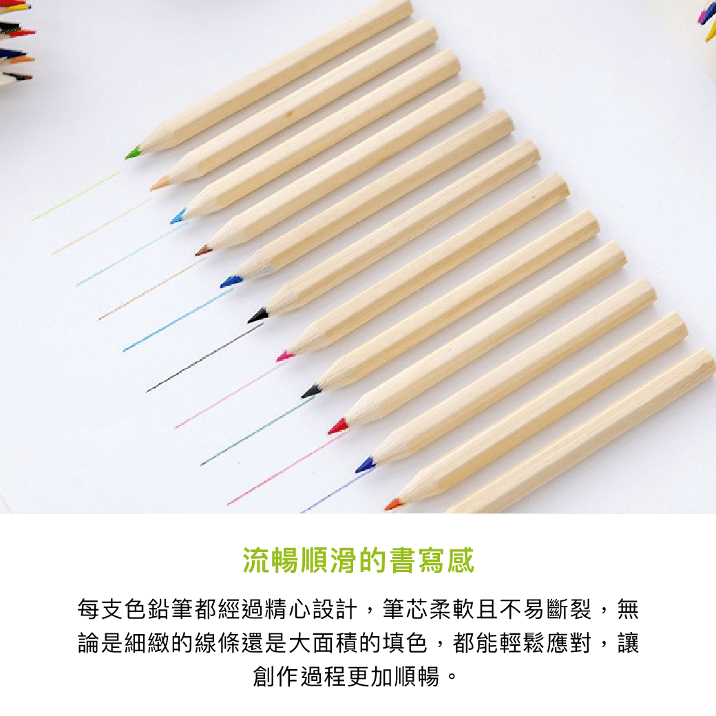 拼吧 Pinbar - 台灣線上客製化拼圖第一品牌 - 【客製化】桶裝色鉛筆 - 文具用品 - 禮贈品 - 