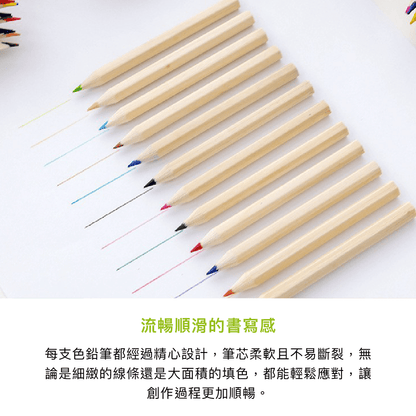 拼吧 Pinbar - 台灣線上客製化拼圖第一品牌 - 【客製化】桶裝色鉛筆 - 文具用品 - 禮贈品 - 