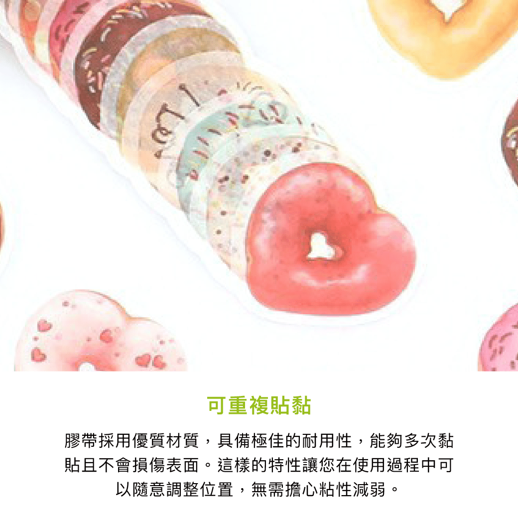 拼吧 Pinbar - 台灣線上客製化拼圖第一品牌 - 【客製化】造型紙膠帶 - 文具用品 - 禮贈品 - 