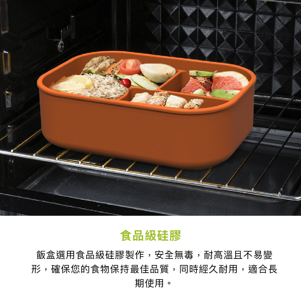 拼吧 Pinbar - 台灣線上客製化拼圖第一品牌 - 【客製化】硅膠便當盒 - 居家生活 - 禮贈品 - 