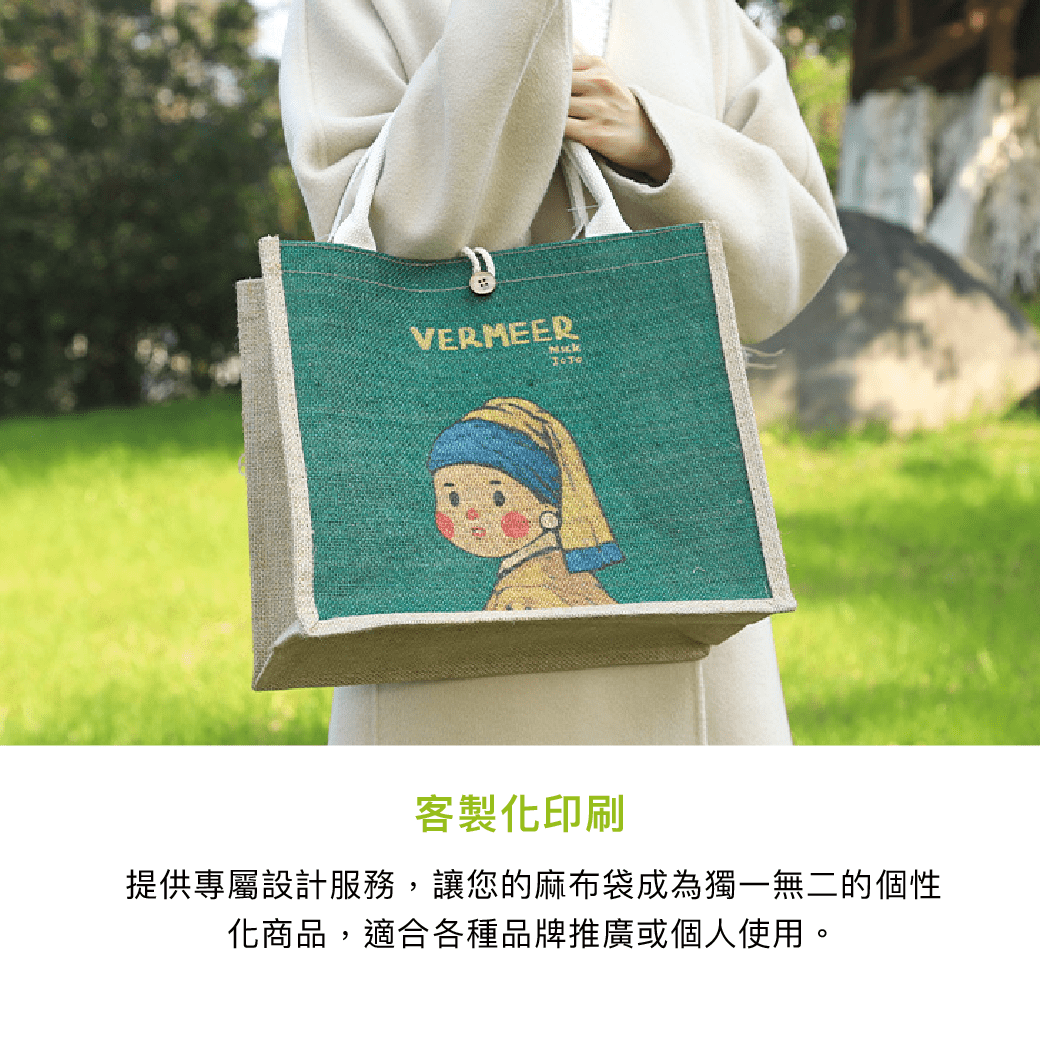 拼吧 Pinbar - 台灣線上客製化拼圖第一品牌 - 【客製化】 麻布袋 - 手提袋/環保袋 - 禮贈品 - 