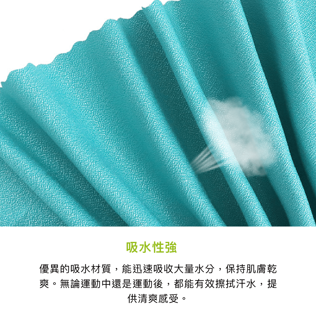 拼吧 Pinbar - 台灣線上客製化拼圖第一品牌 - 【客製化】運動速乾毛巾 - 運動用品 - 禮贈品 - 