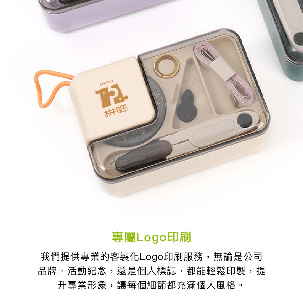 拼吧 Pinbar - 台灣線上客製化拼圖第一品牌 - 【客製化】針線組合包 - 居家生活 - 禮贈品 - 