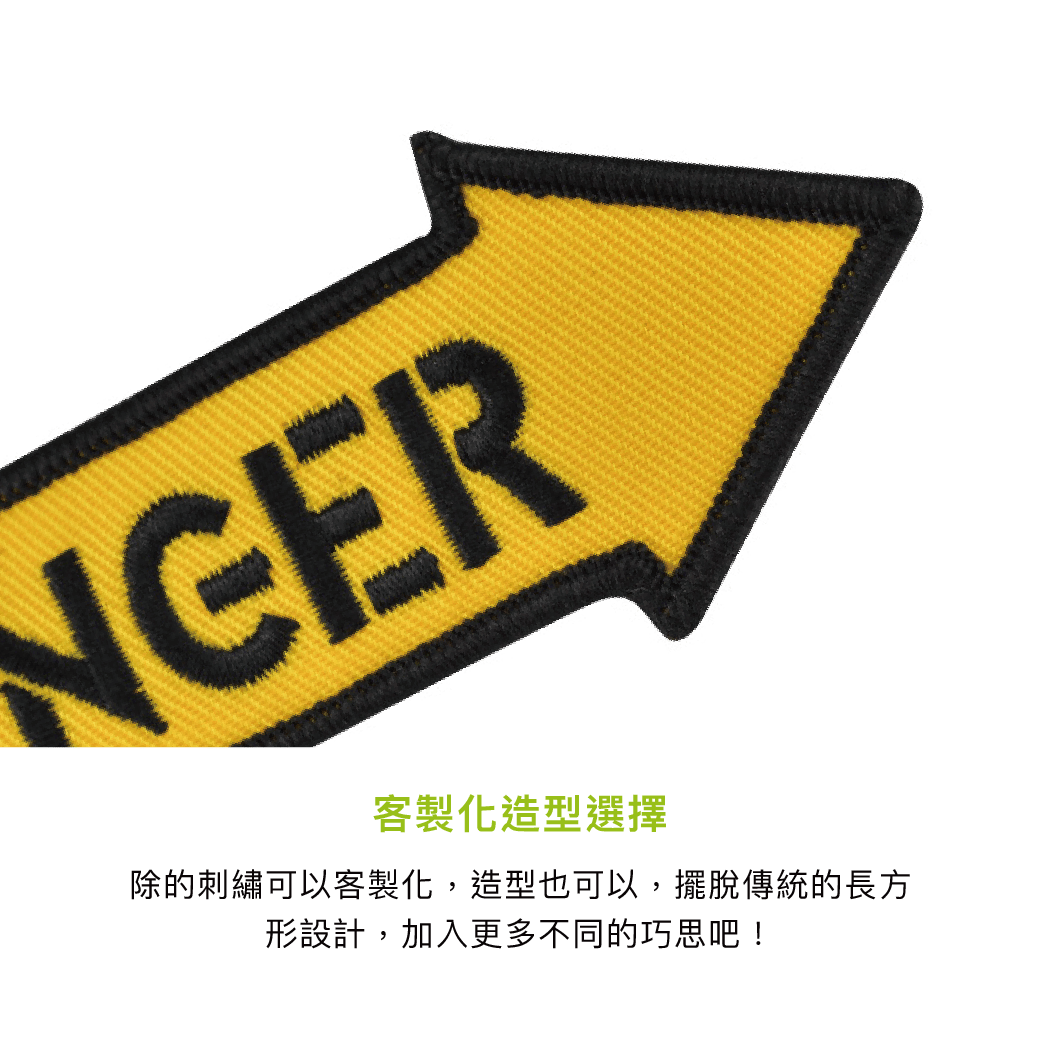 拼吧 Pinbar - 台灣線上客製化拼圖第一品牌 - 【客製化】布標刺繡鑰匙圈 - 個性鑰匙圈 - 禮贈品 - 