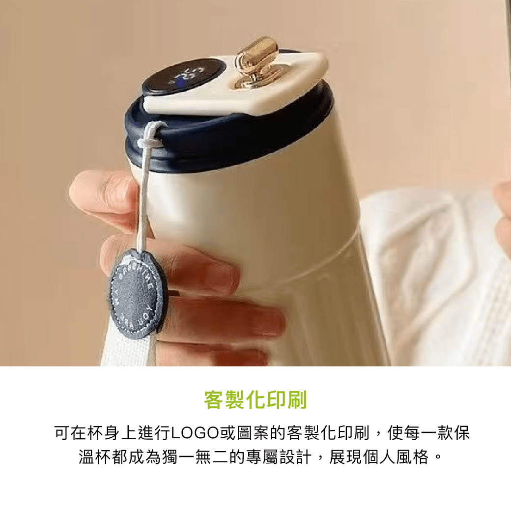 拼吧 Pinbar - 台灣線上客製化拼圖第一品牌 - 【客製化】智能保溫杯 - 保溫/保冷瓶 - 禮贈品 - 