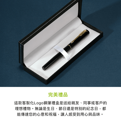 拼吧 Pinbar - 台灣線上客製化拼圖第一品牌 - 【客製化】鋼筆禮盒 - 文具用品 - 禮贈品 - 