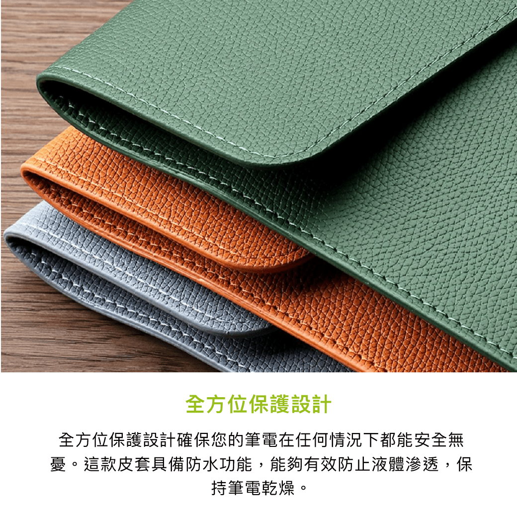 拼吧 Pinbar - 台灣線上客製化拼圖第一品牌 - 【客製化】A4筆電皮套 - 3c周邊 - 禮贈品 - 