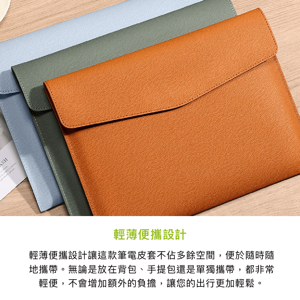 拼吧 Pinbar - 台灣線上客製化拼圖第一品牌 - 【客製化】A4筆電皮套 - 3c周邊 - 禮贈品 - 