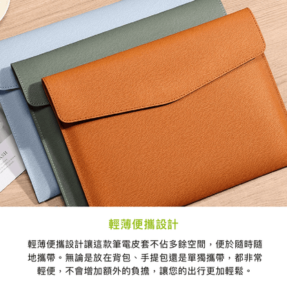 拼吧 Pinbar - 台灣線上客製化拼圖第一品牌 - 【客製化】A4筆電皮套 - 3c周邊 - 禮贈品 - 