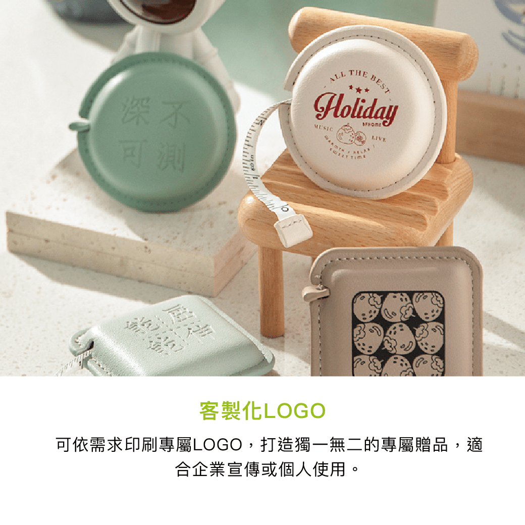 拼吧 Pinbar - 台灣線上客製化拼圖第一品牌 - 【客製化】PU皮革捲尺 - 居家生活 - 禮贈品 - 